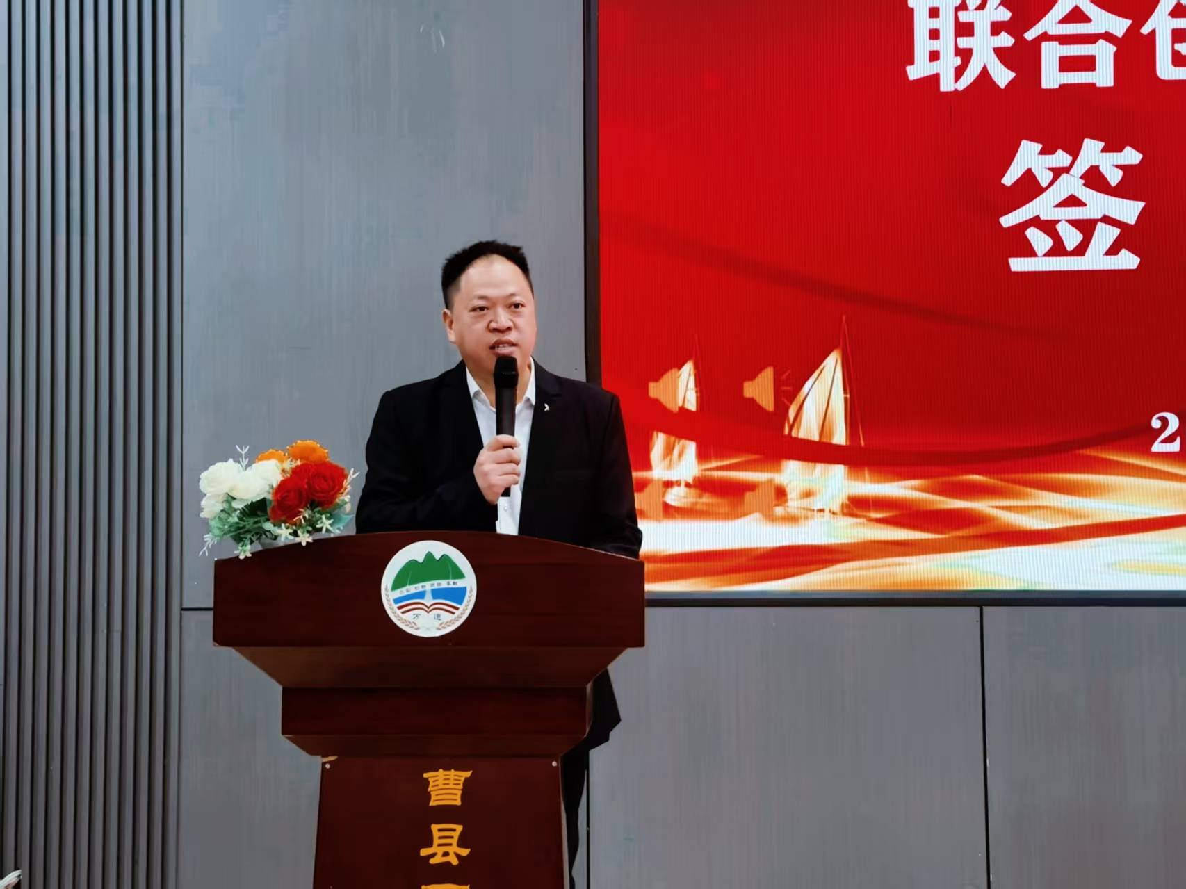 曹縣易通高中：四校聯袂築夢，啟航曹縣教育新徵程