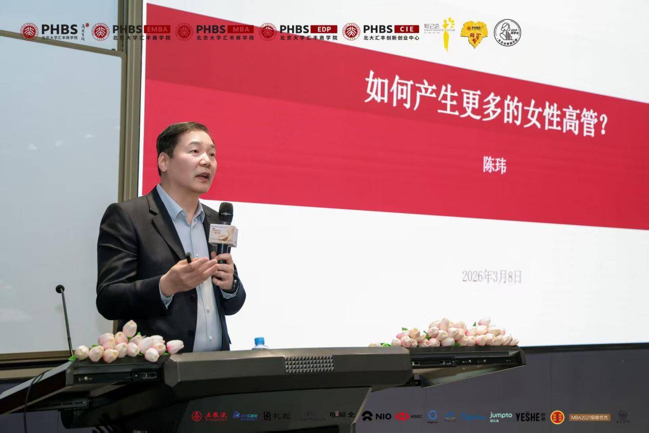 “賦能未來·女性力量”公益專案正式釋出，凝聚多方力量助力女性成長