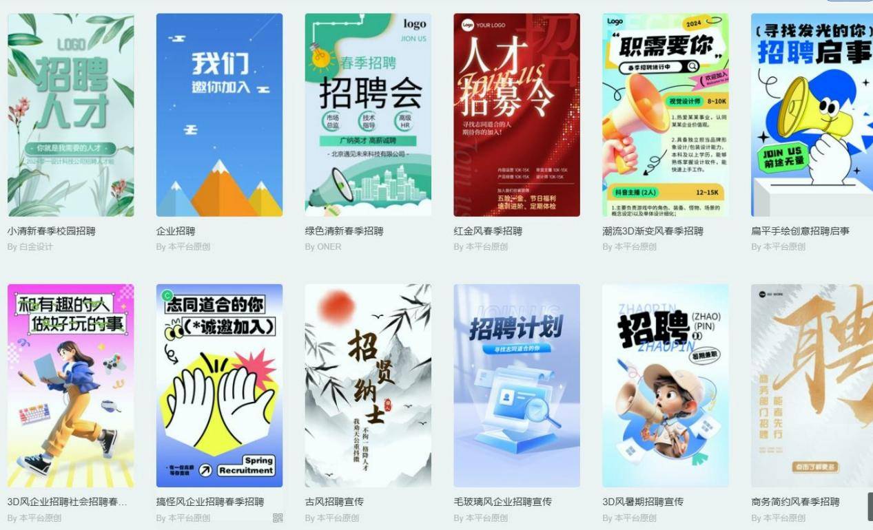 商用避坑｜多家H5素材庫對比，素材質量優選榜單