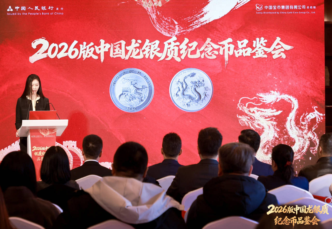 “中國龍”新裝上陣 銀幣收藏有點熱