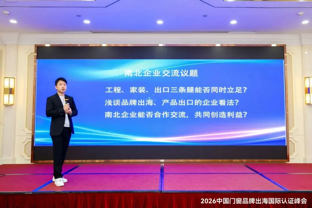 榮耀加冕 服務領航 | 德技優品門窗榮獲門窗安裝服務認證證書