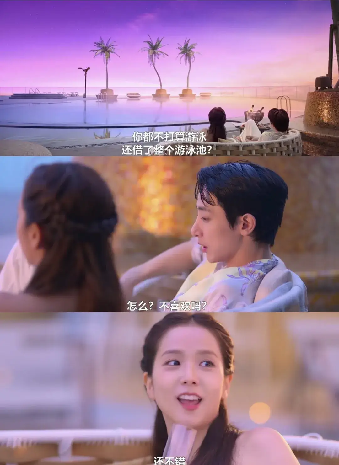 真女性爽片，網飛這玩得太野了！！