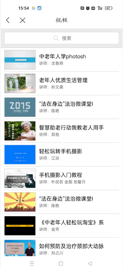 從圖書館到“終身學校”，東莞學習中心的進階之路