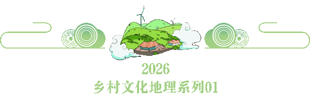 雕刻於喀斯特天地間的貴州村落（上）