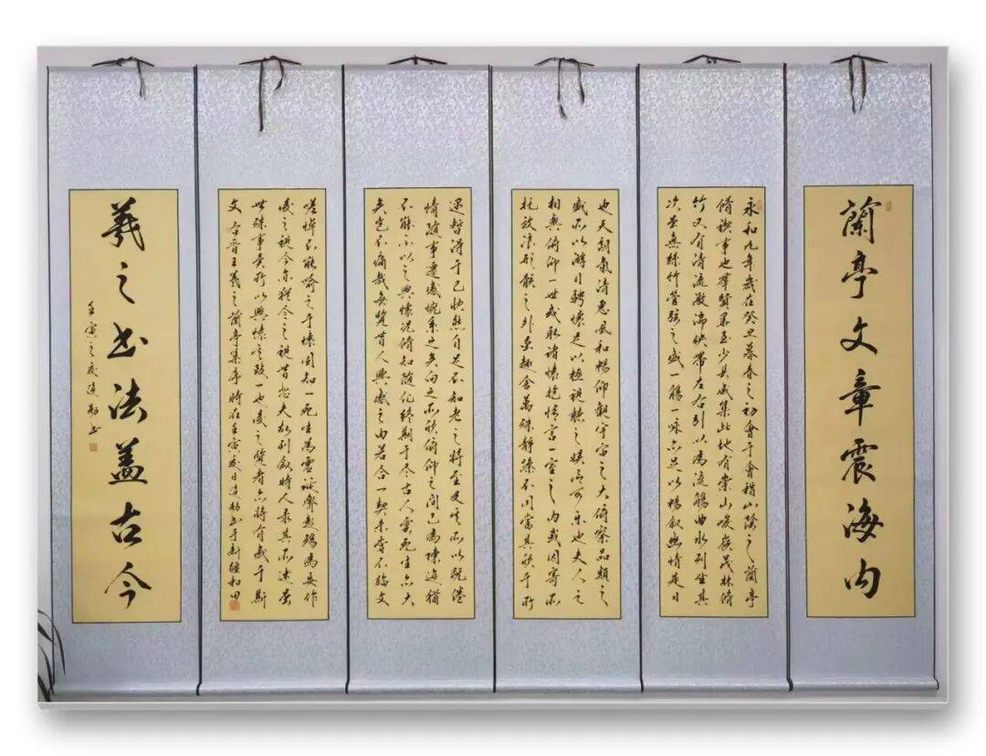 書法藝術家盧道勳——元啟新章·翰墨賀歲