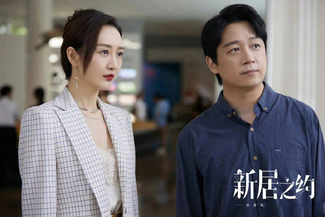 原創被低估佳作《新居之約》扒光裝修黑幕，貪慾終將自掘墳墓