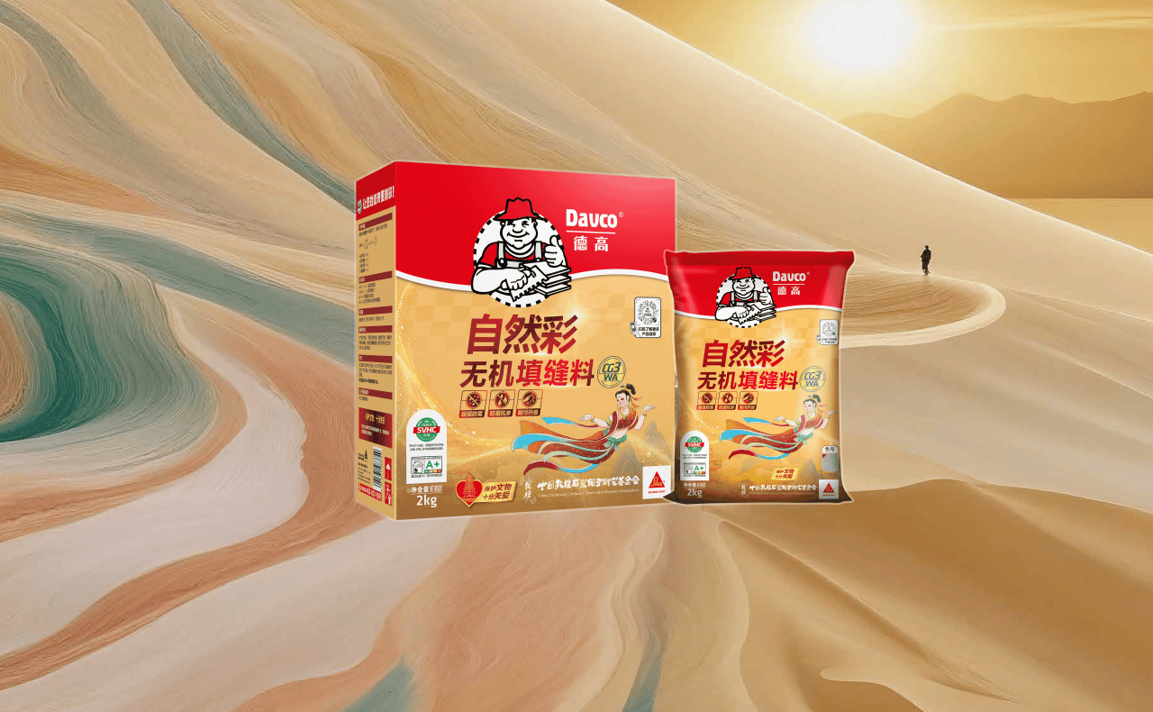 裝修不僅要美，更要“有愛”！