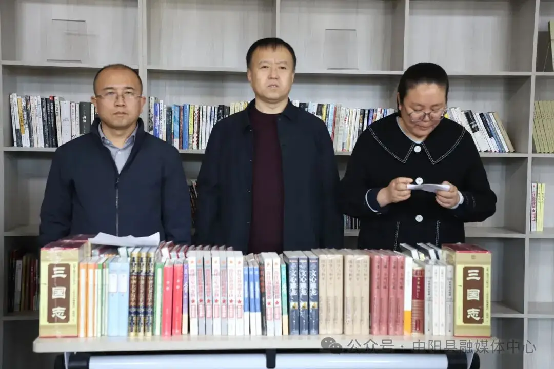 書香潤鄉鎮 閱讀促振興——中陽縣總工會向枝柯鎮捐贈圖書