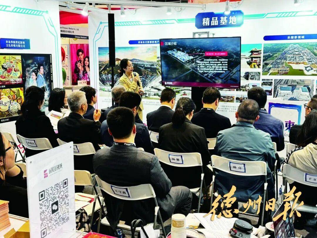 樂陵，亮相香港國際影視展！