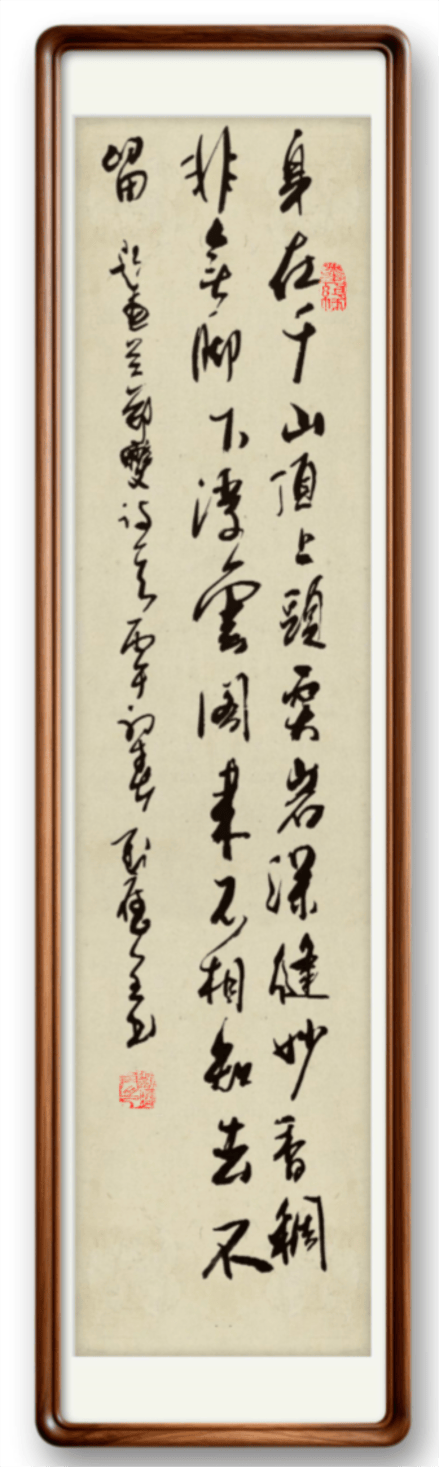 書法藝術家劉應全——元啟新章·翰墨賀歲