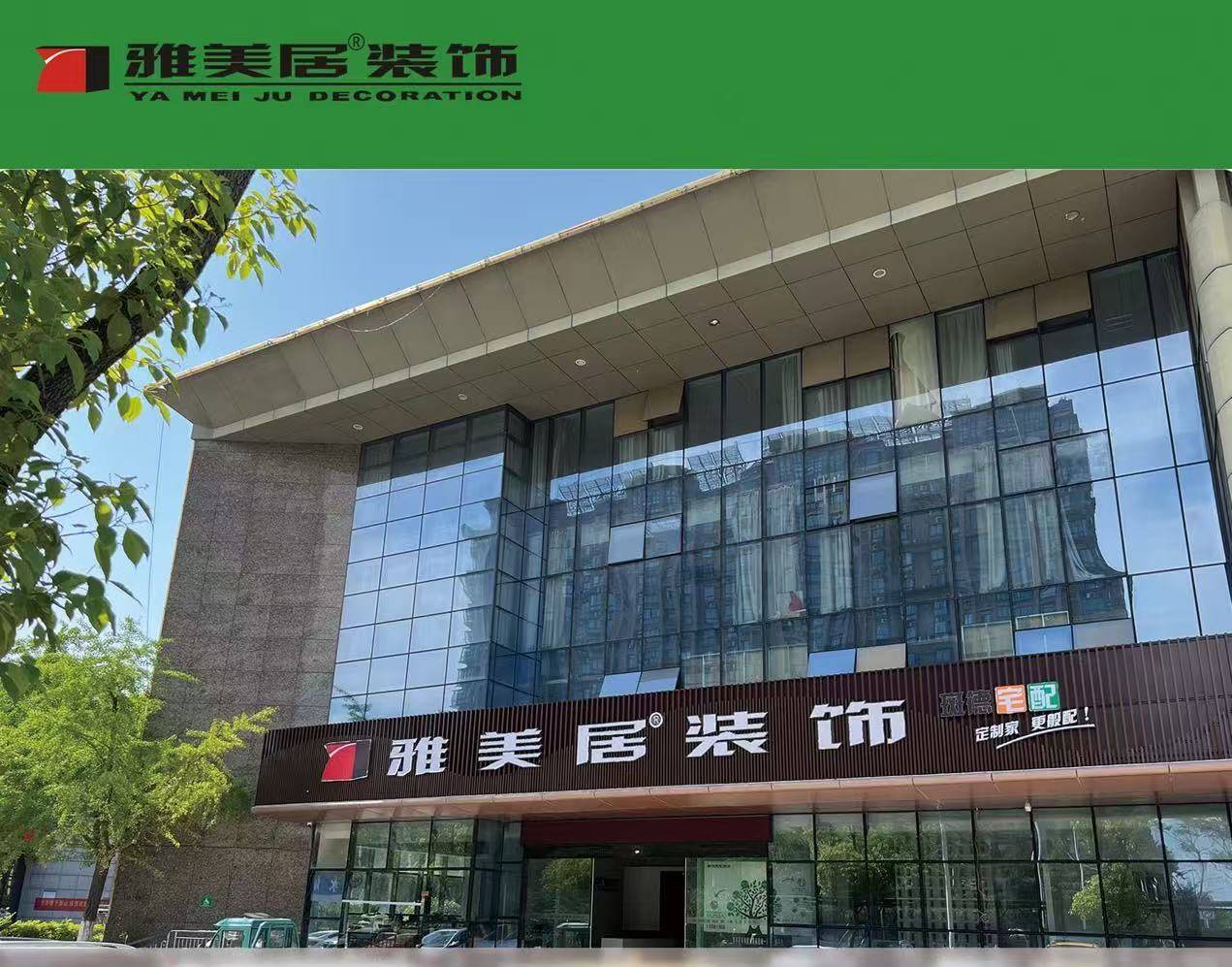 2026年 安慶裝修公司推薦，專業室內裝修、新房裝修、家庭裝修服務，打造理想家居空間