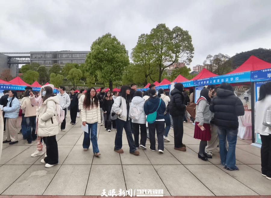 春風送暖 貴州師範大學2026校友專場招聘會助力學子就業