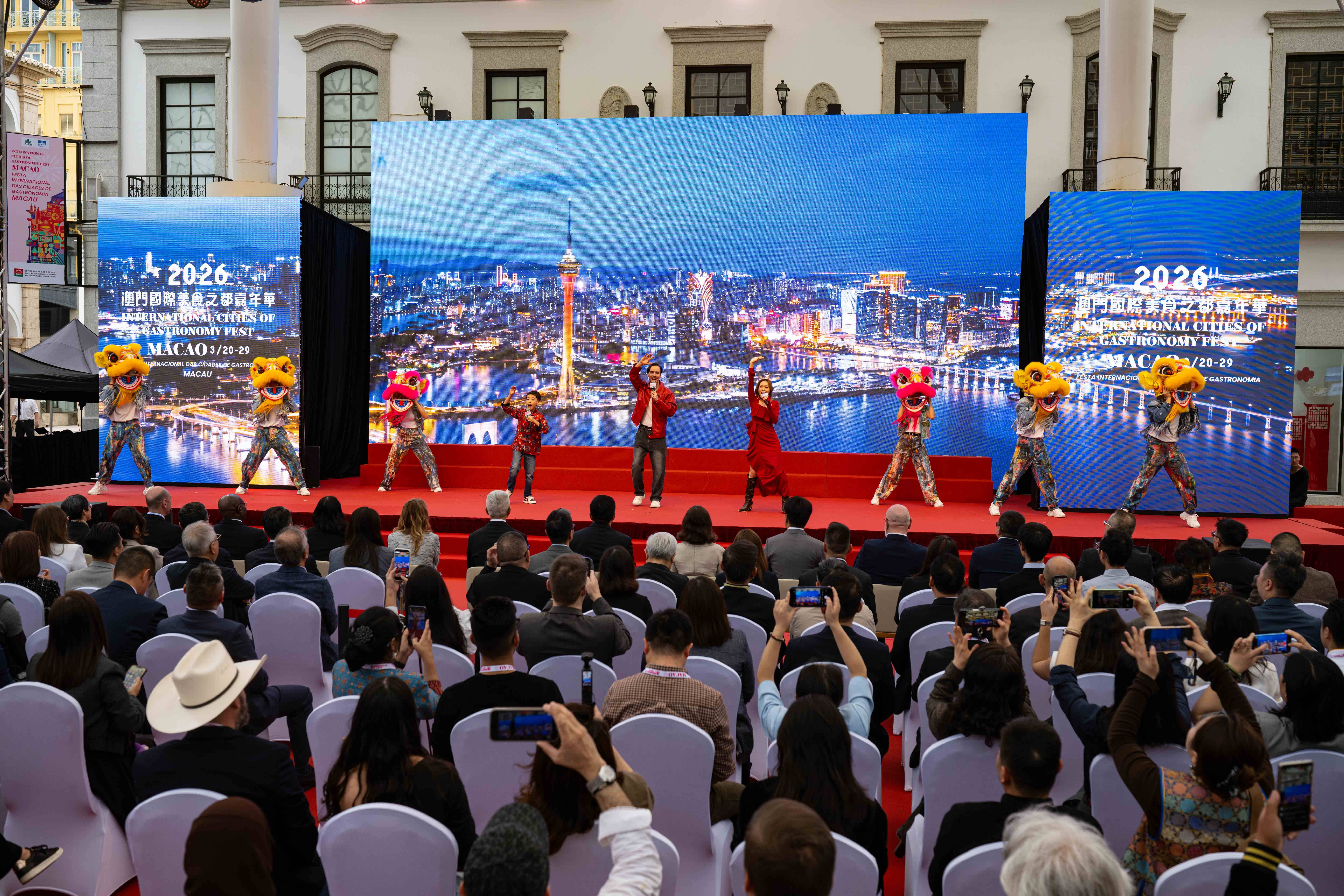 2026澳門國際美食之都嘉年華開鑼