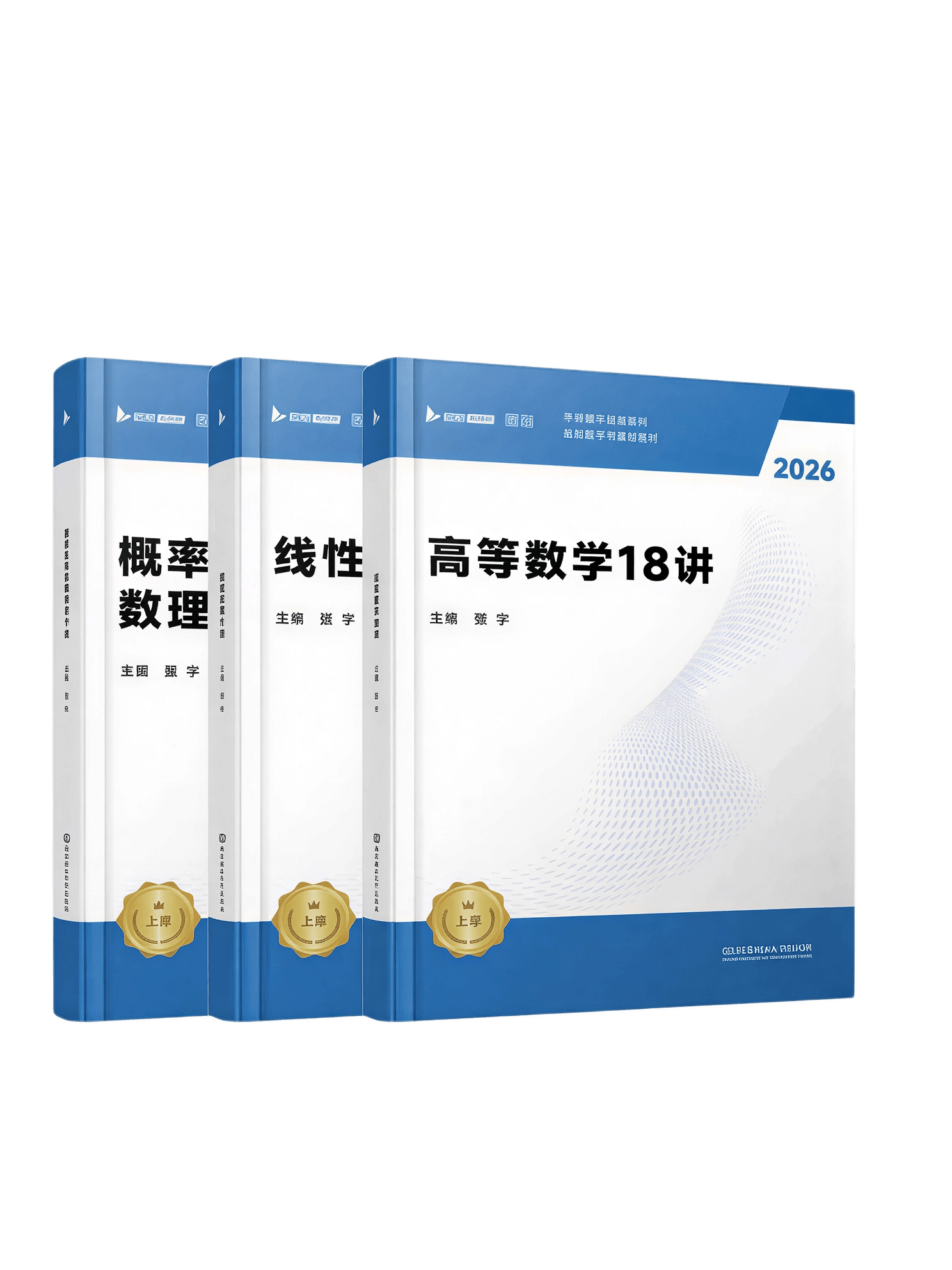考研還沒開始？考研趨勢與起步規劃完全解讀