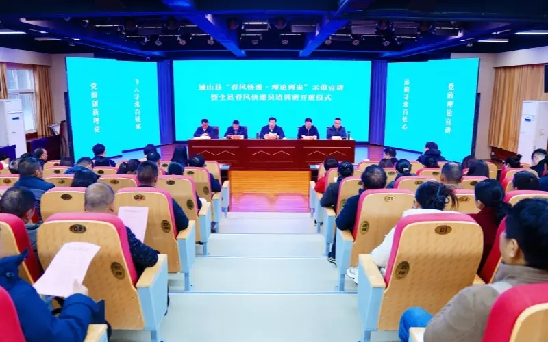 湖北通山：“春風快遞員”淬鍊“泥土味”宣講