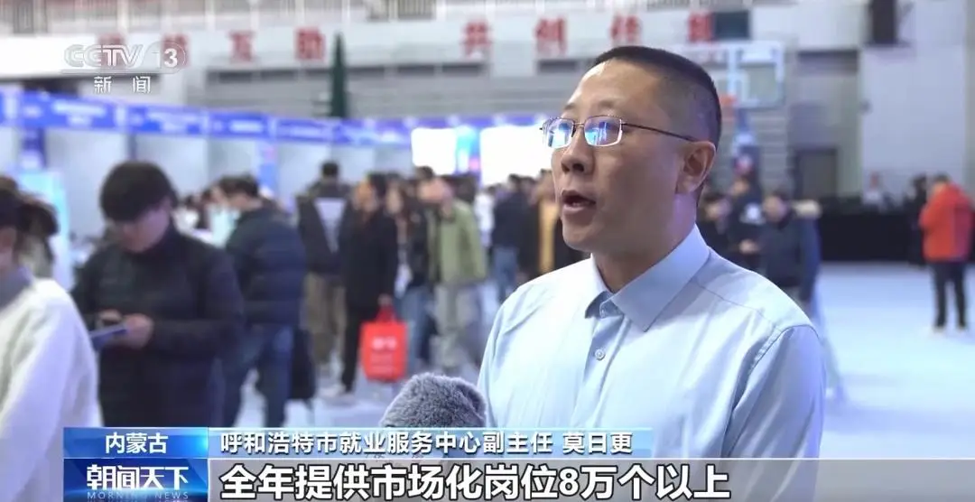 多地招聘大會啟幕，助力2026屆高校畢業生精準高效就業