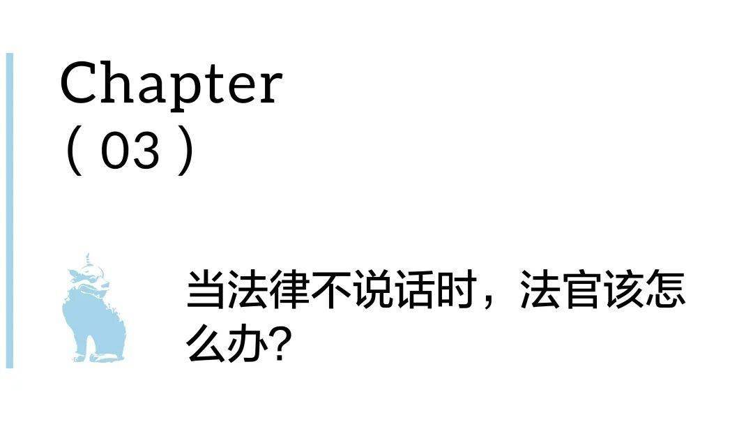 別再問“什麼是法律了”，先搞清楚“什麼是法律思維”