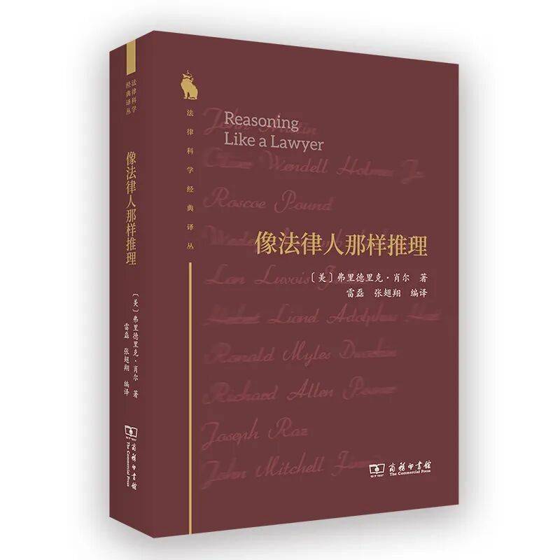 別再問“什麼是法律了”，先搞清楚“什麼是法律思維”