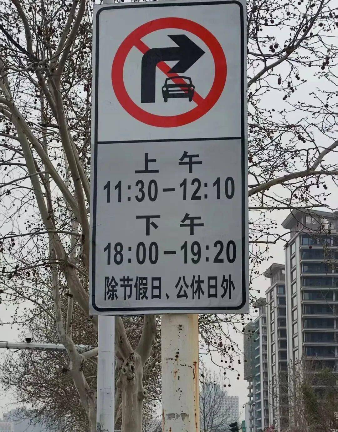 關於牡丹區第二十二中學周邊道路限時時間更改的公告