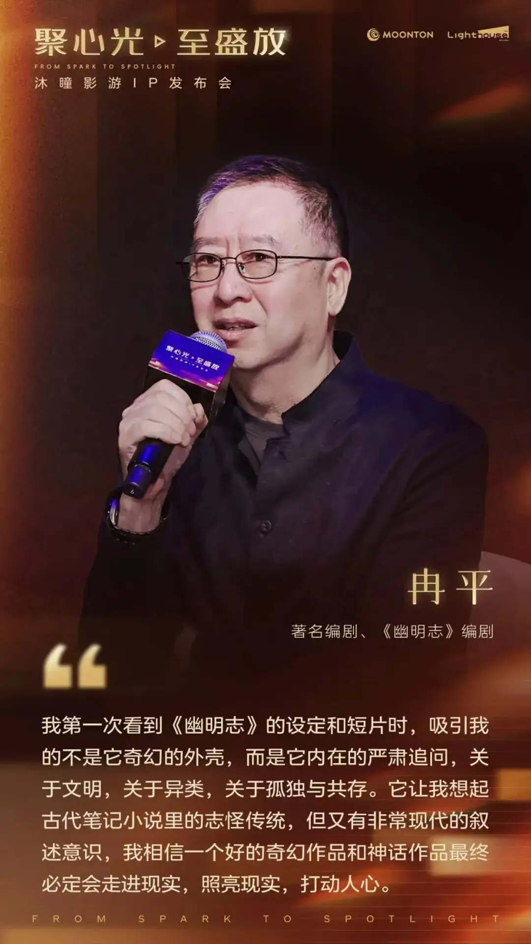 影視行業IP大戰白熱化在即，一家遊戲公司給出三個新解法