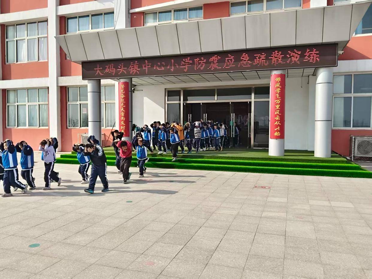 原創築牢安全防線 護航成長之路——東營市廣饒縣大碼頭鎮中心小學開展防震應急疏散演練