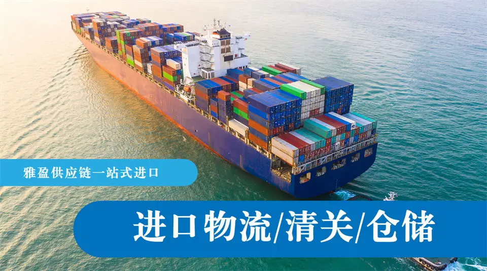 高效通關實錄：看雅盈供應鏈如何助力玩具品牌快速落地中國