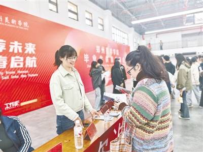 “牟小保”亮相校園招聘會