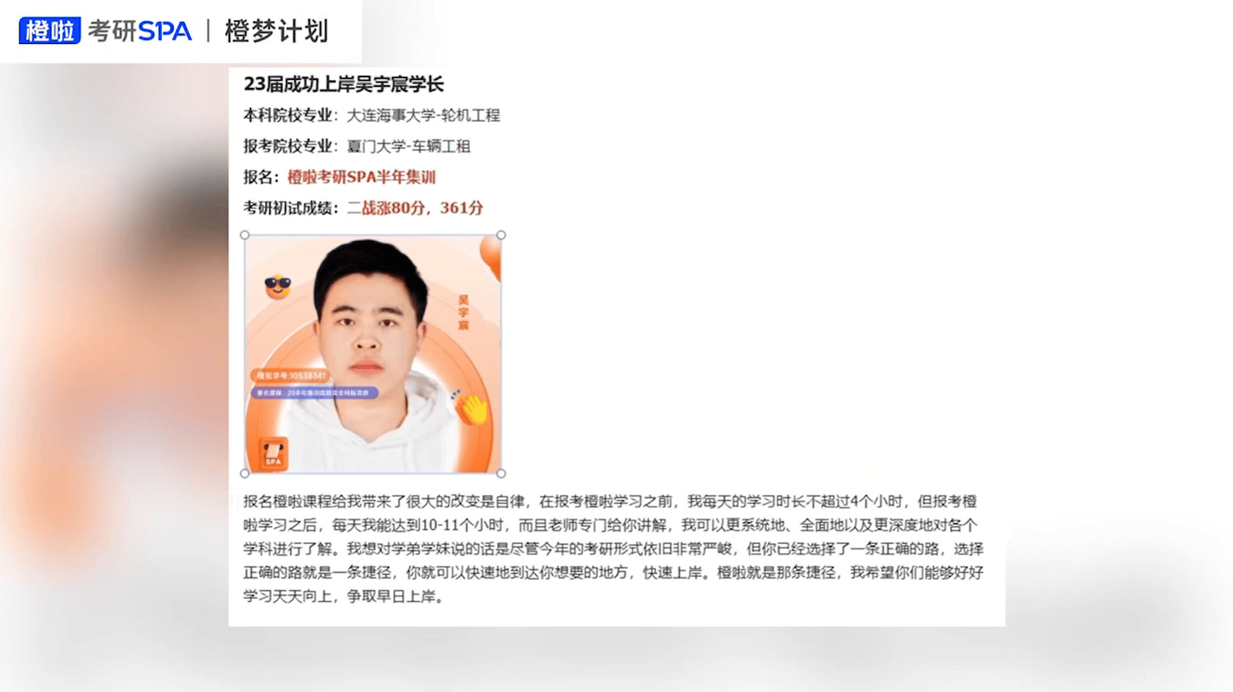 盤點2026年靠譜的考研培訓機構，說說針對名校考研的機構