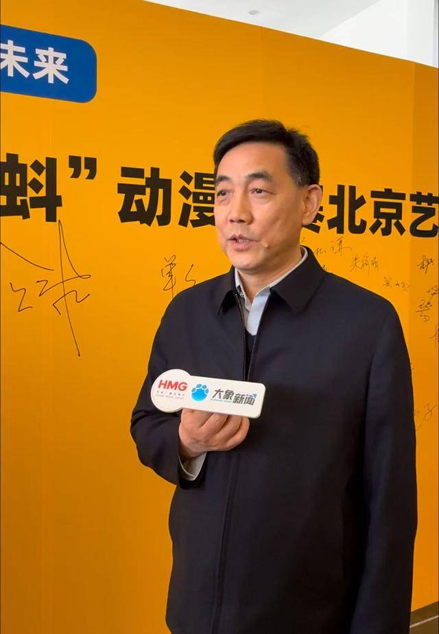 第三屆“小蝌蚪”動漫大賽藝術展在北京啟動