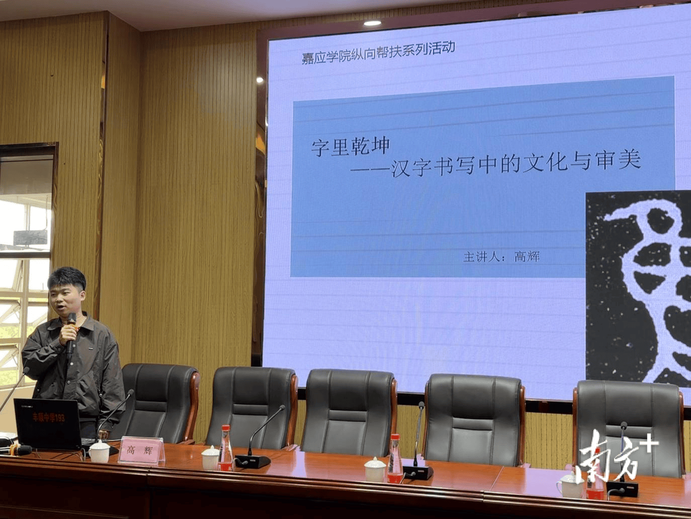 豐順縣百名學生現場軟筆書法比賽在豐順中學舉辦