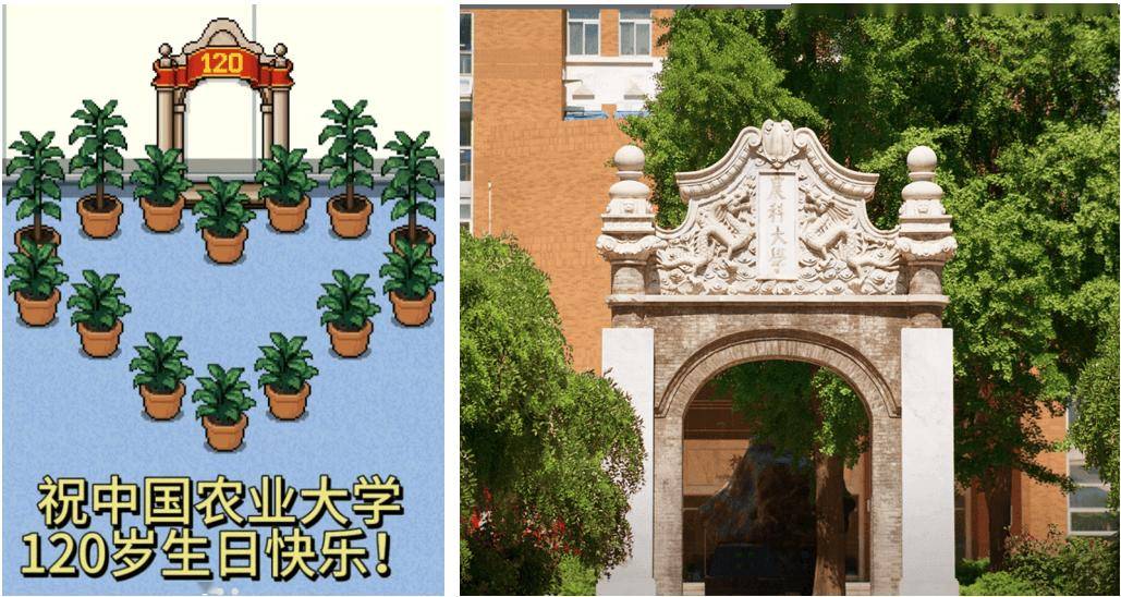 四個研究生開發了一款遊戲，百萬碩博集體翻身當導師，不小心讓學生延畢了 1000 天