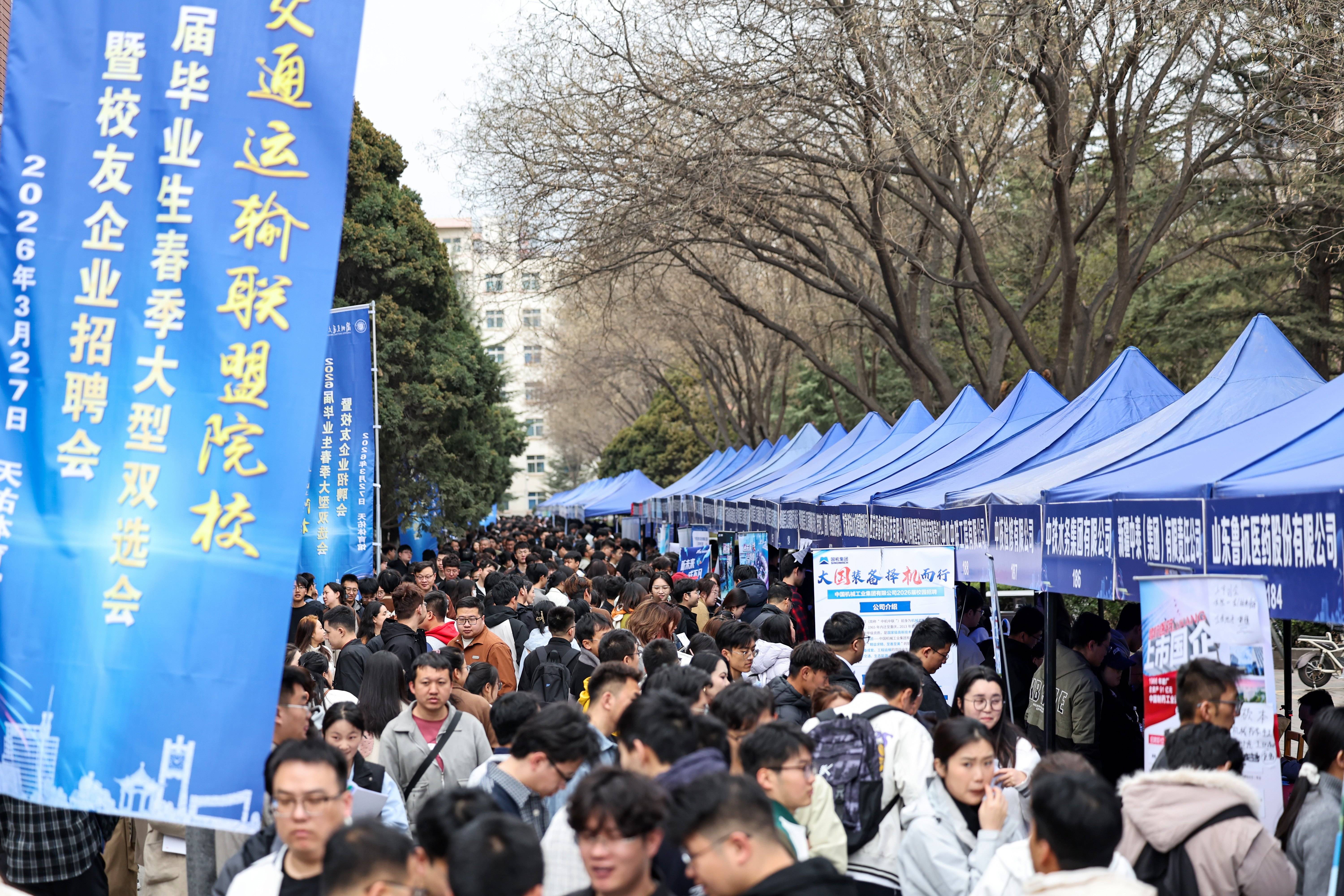 甘肅蘭州：春季雙選會助力大學生就業#