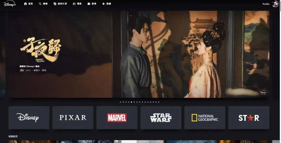 原創還在盈利的影視公司，都在做IP生意