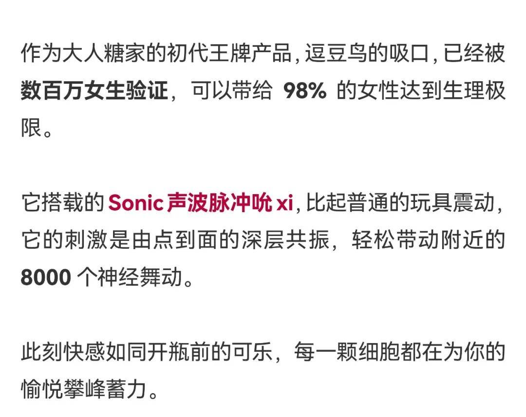 高潮到底什麼感覺？真實記錄多位女性的自述