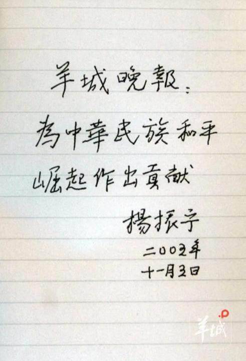 孫愛群詳解潮州文化特質與美食全球圈粉