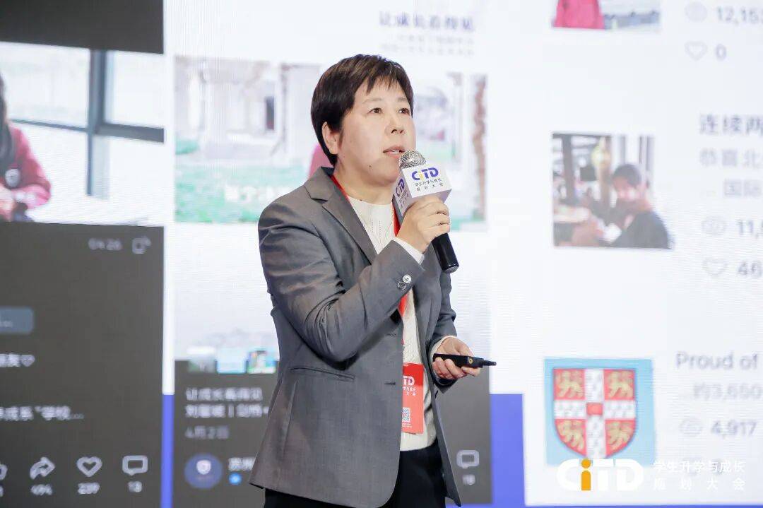 CITD蘇州站圓滿落幕！教育大咖解碼升學趨勢，熱門牛校一站直達