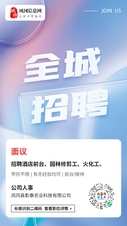 包子師傅、美容師、學徒、酒店前臺、修剪工