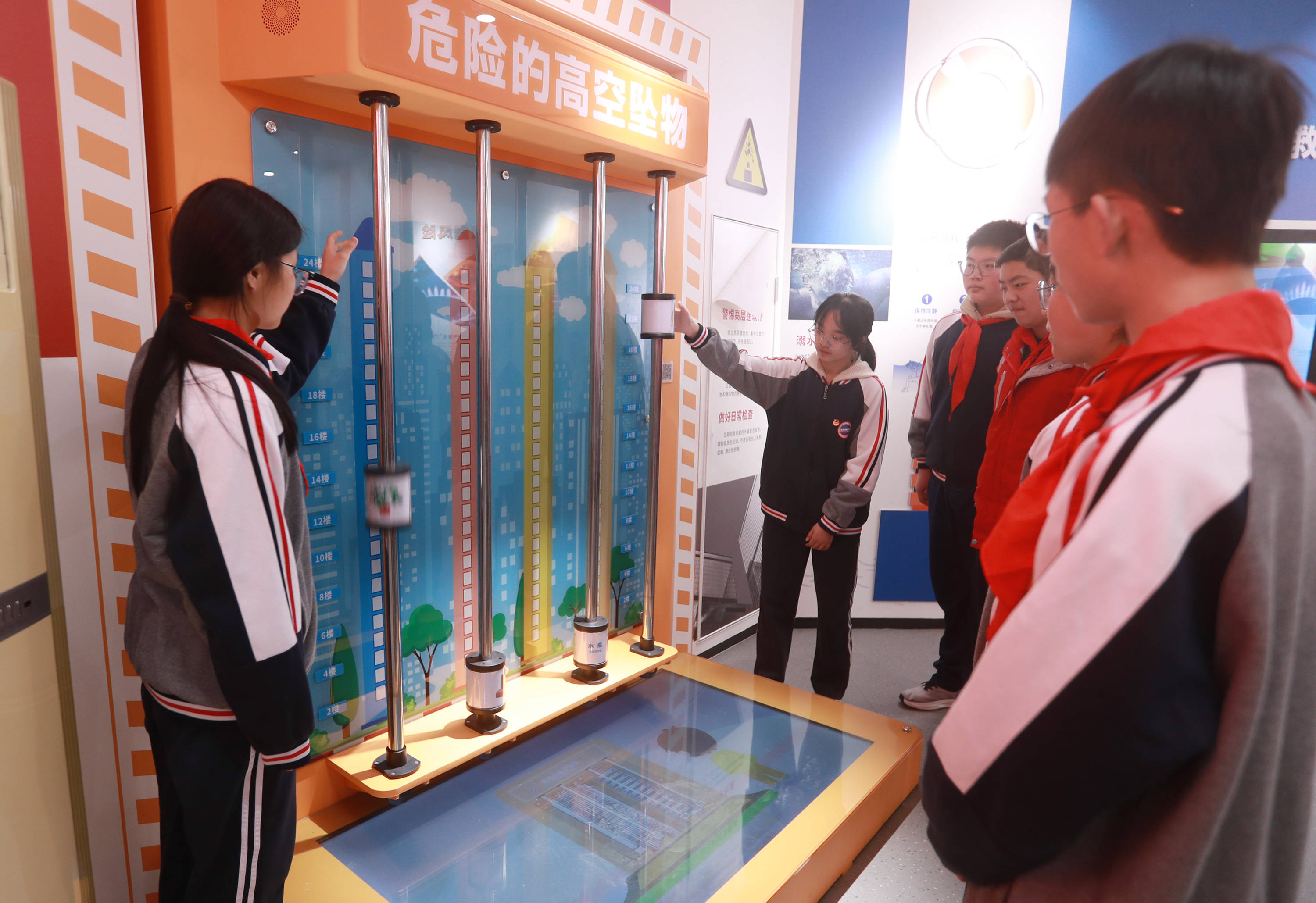 安全教育進校園#