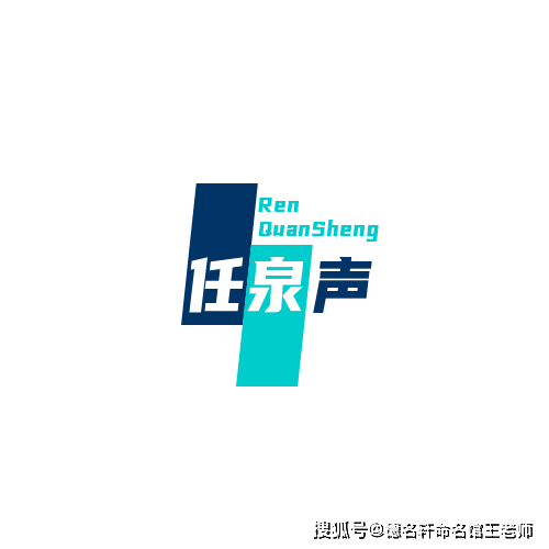 原創寶寶起名案例參考 萌娃起名：藏愛於名