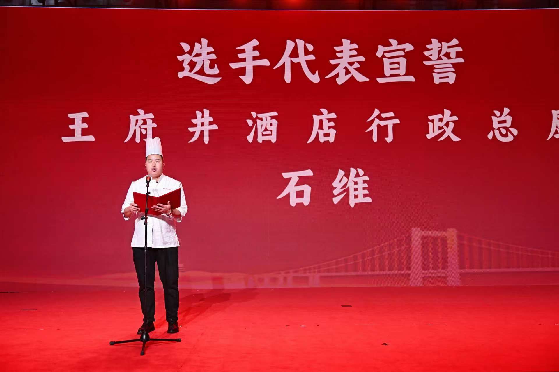 傳播美食文化 拉動餐飲消費 “漢派美食推介官”技能大賽今日開始報名