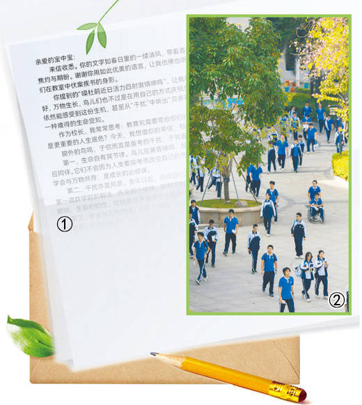 一堂飽含溫度的生命教育課（美麗中國·身邊的綠色故事）