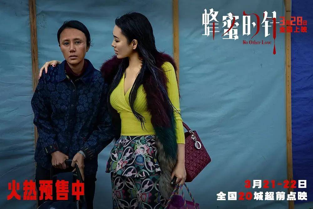 原創殺青十年終上映，袁泉毀容撕眾女…這部“有遺憾”的女性犯罪力作，仍值得被看見！