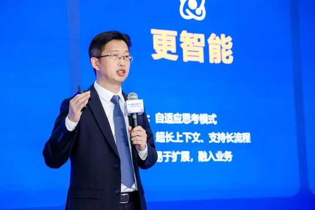 “十五五”高質量發展開新局，第三屆財務數智化轉型峰會在國家會計學院成功舉辦