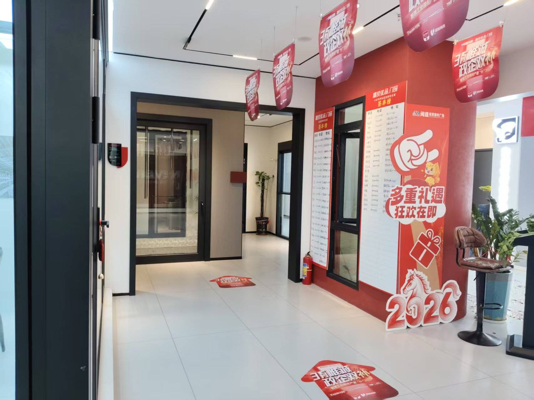 315 收官戰報｜德技優品門窗政企雙補燃動三月，見證誠信力量