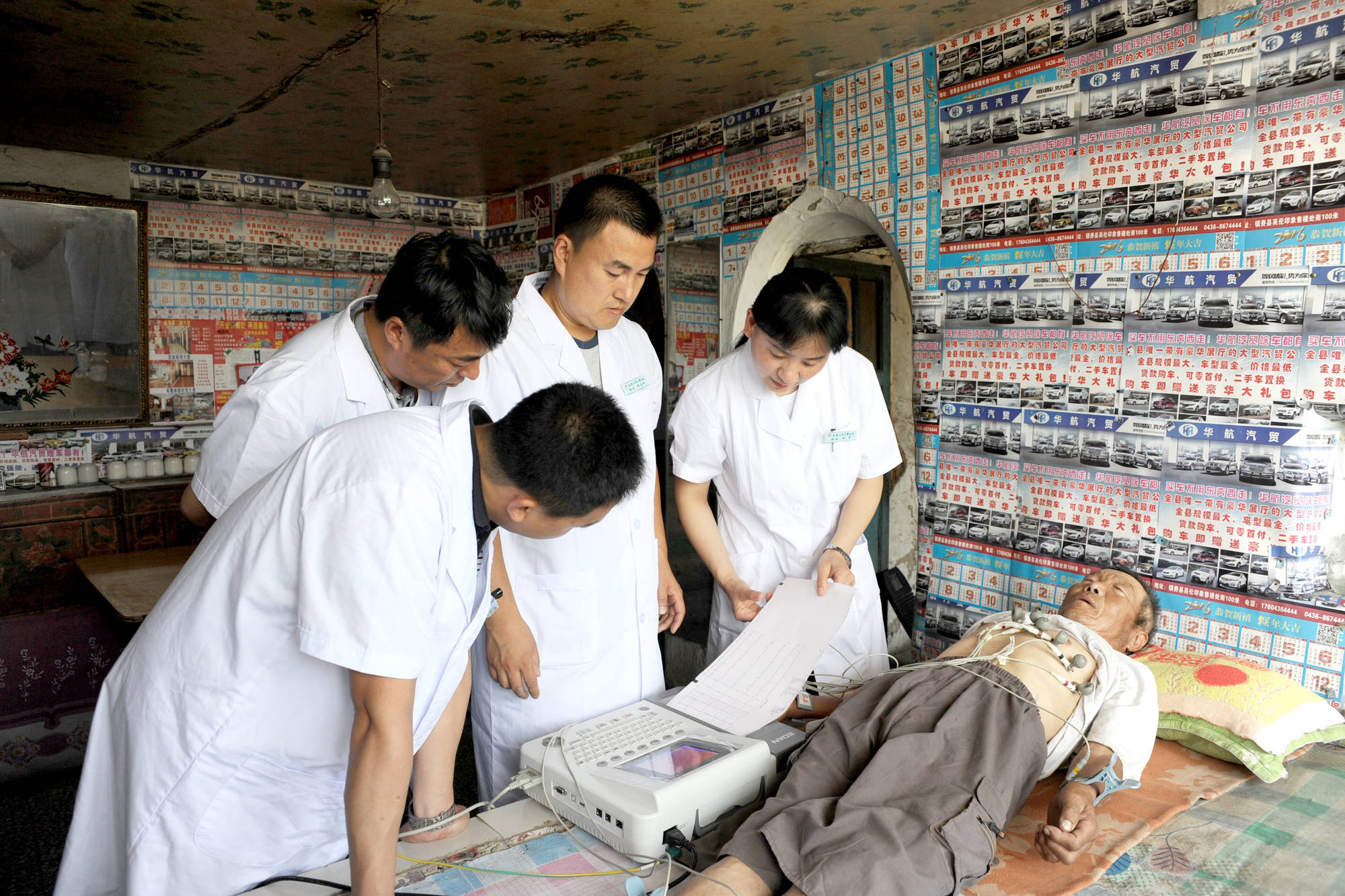 長春工大健康幫扶專案入選教育部精準幫扶典型專案