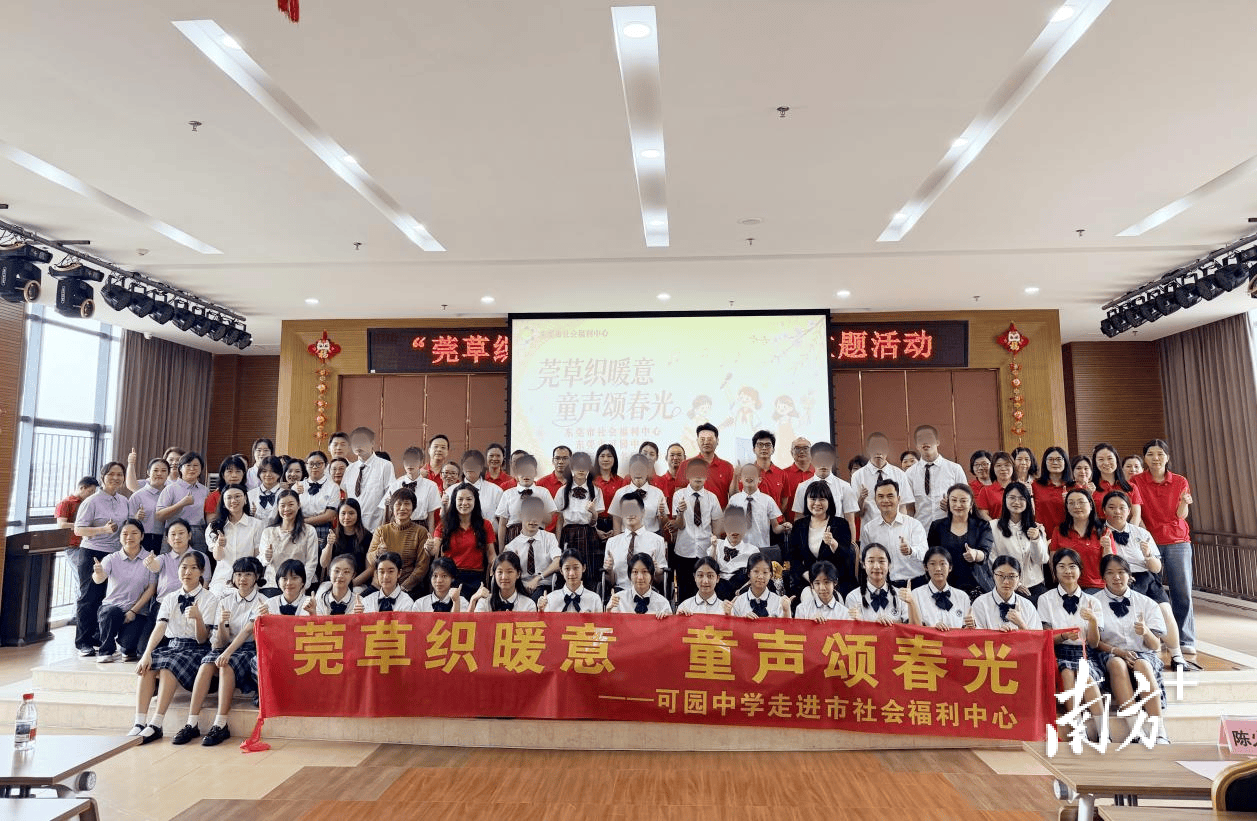 文化+藝術，東莞市社會福利中心攜手東莞市可園中學探索主題黨日新模式