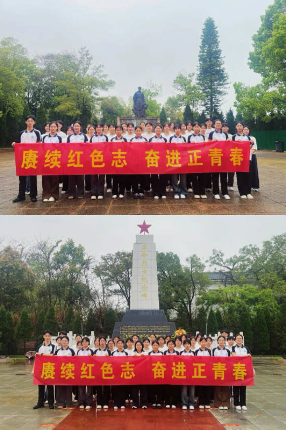 尋烏中學開展2026年“憶英烈 祭英烈 學英烈”清明烈士祭掃活動