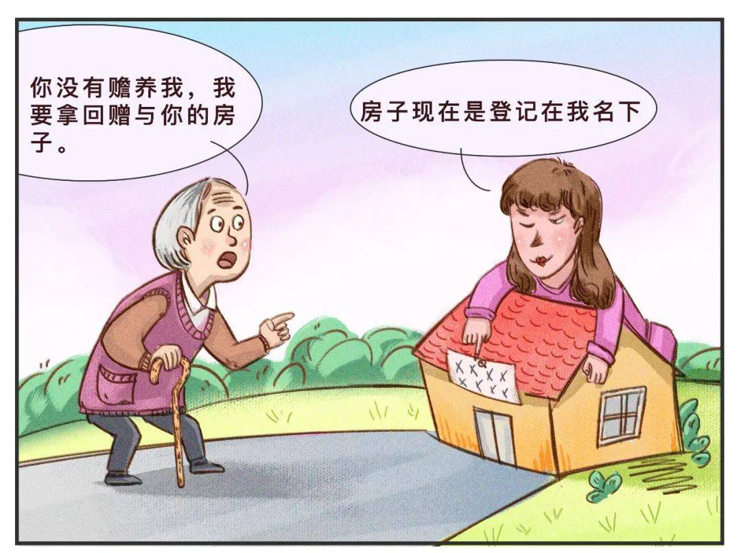 原創不婚無孩子老人300萬房產養老，外甥媳婦：房我要，伺候你我嫌棄