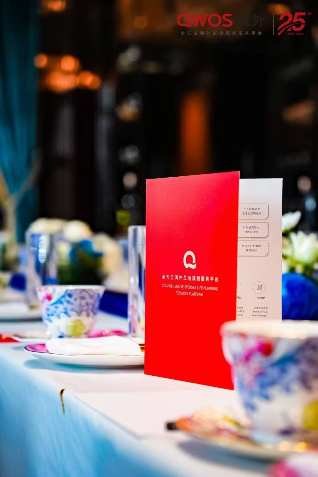 探尋2026年可靠的移民機構，推薦誠信移民資深公司