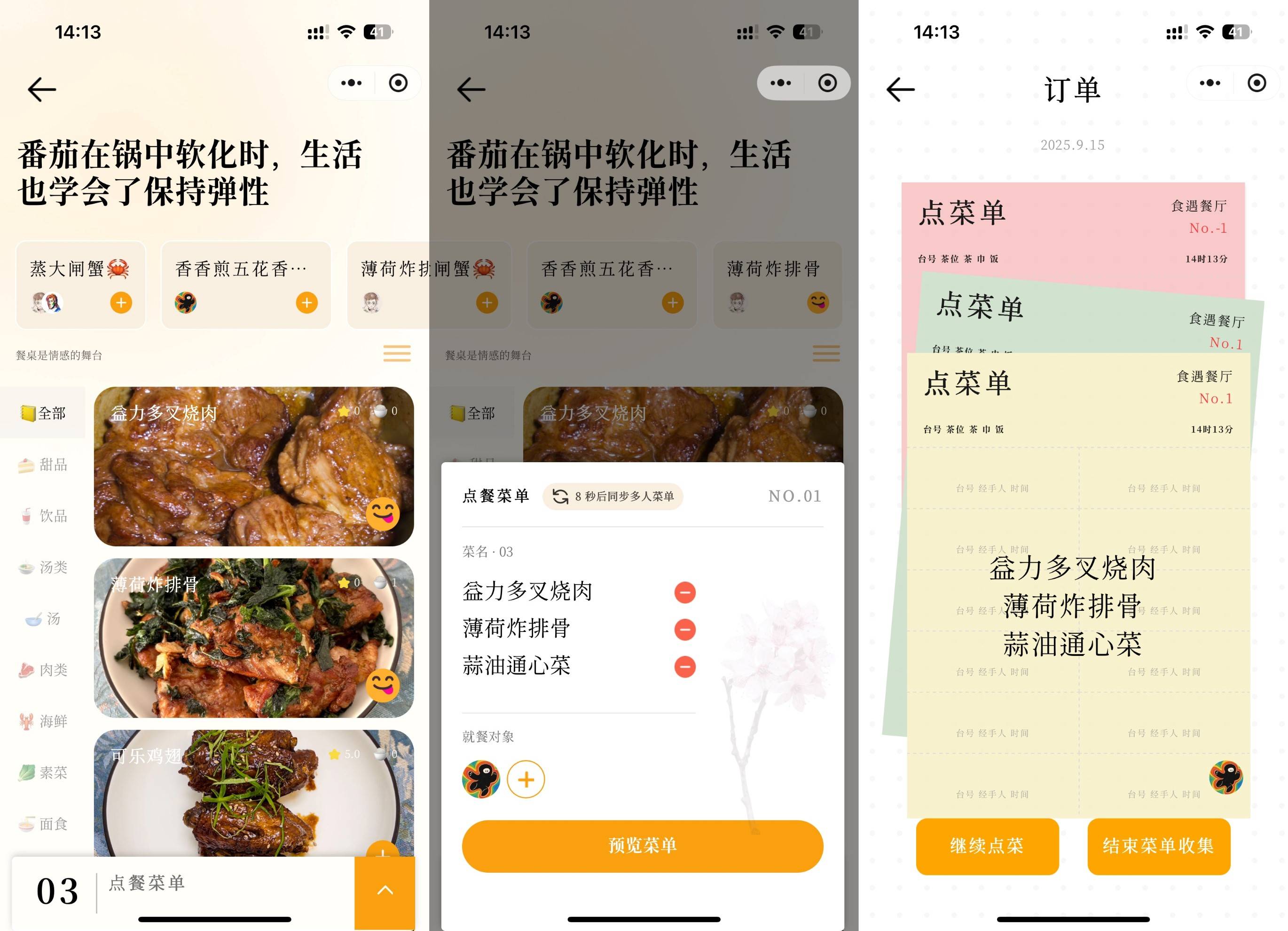 跟著村驢呂小廚學做菜怎麼囤菜譜？2026年抖音熱門美食博主的電子菜譜庫實測